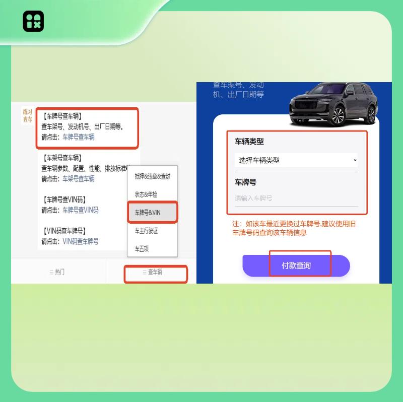 上海車牌抵押借款(2025年車牌政策解讀)？ (http://www.osahdrypack.cn/) 知識(shí)問(wèn)答 第5張