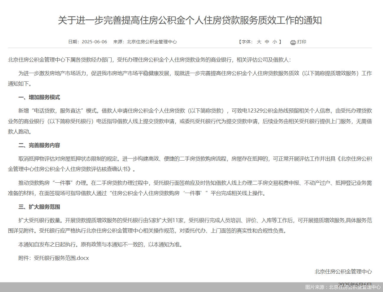 上海房子抵押借款(電話貸款服務直達)？ (http://www.osahdrypack.cn/) 知識問答 第1張