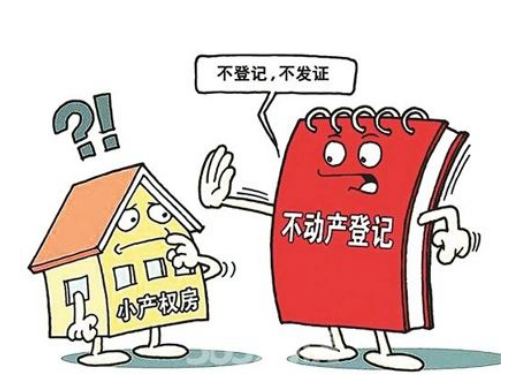 車輛抵押貸款上海(銀行不接受抵押的房子)？ (http://www.osahdrypack.cn/) 知識問答 第3張