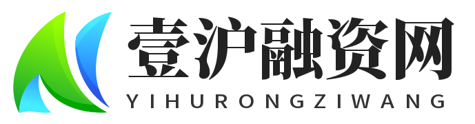 上海車子抵押貸款公司(上海抵押貸款公司房車抵押)？ (http://www.osahdrypack.cn/) 知識問答 第2張