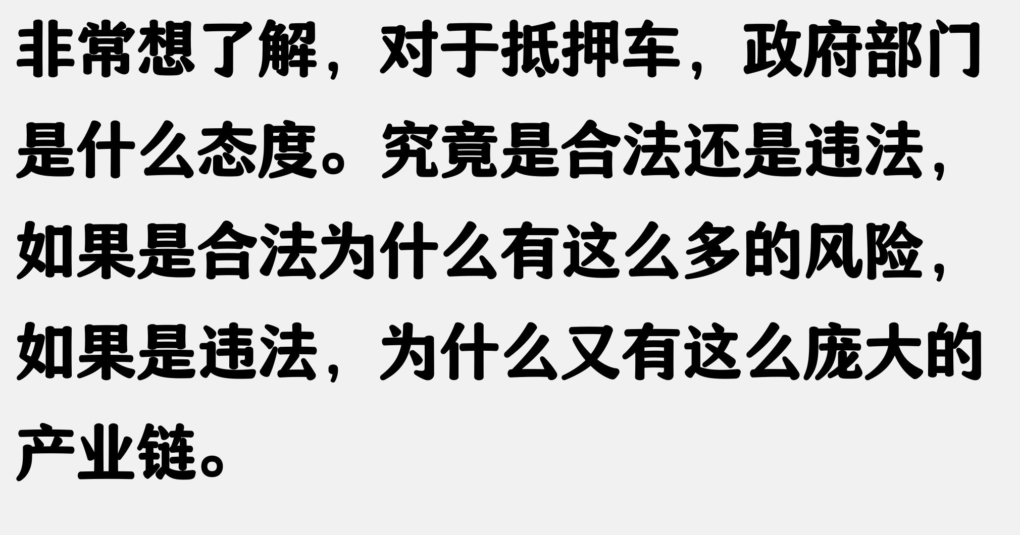 上海車牌抵押借款(抵押車盜竊罪)？ (http://www.osahdrypack.cn/) 知識問答 第2張