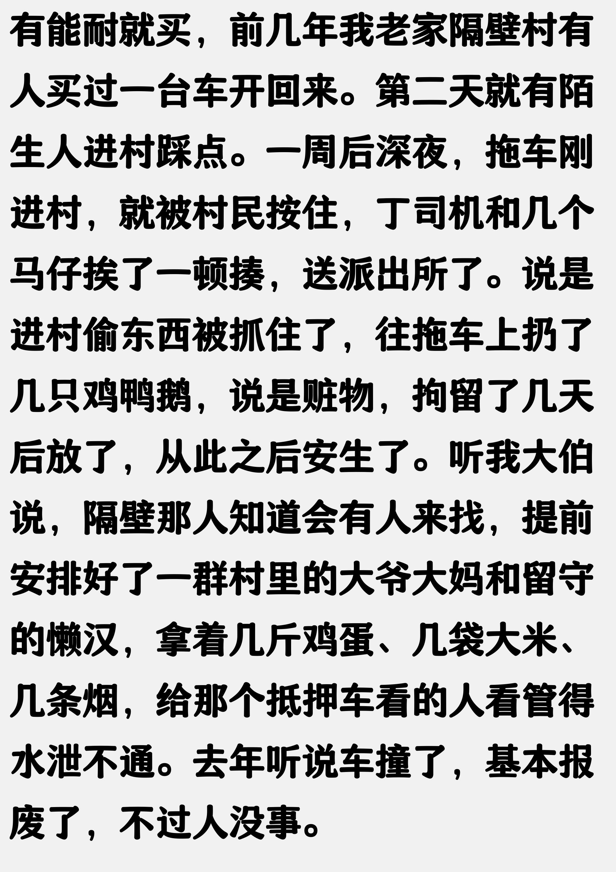 上海車牌抵押借款(抵押車盜竊罪)？ (http://www.osahdrypack.cn/) 知識問答 第3張