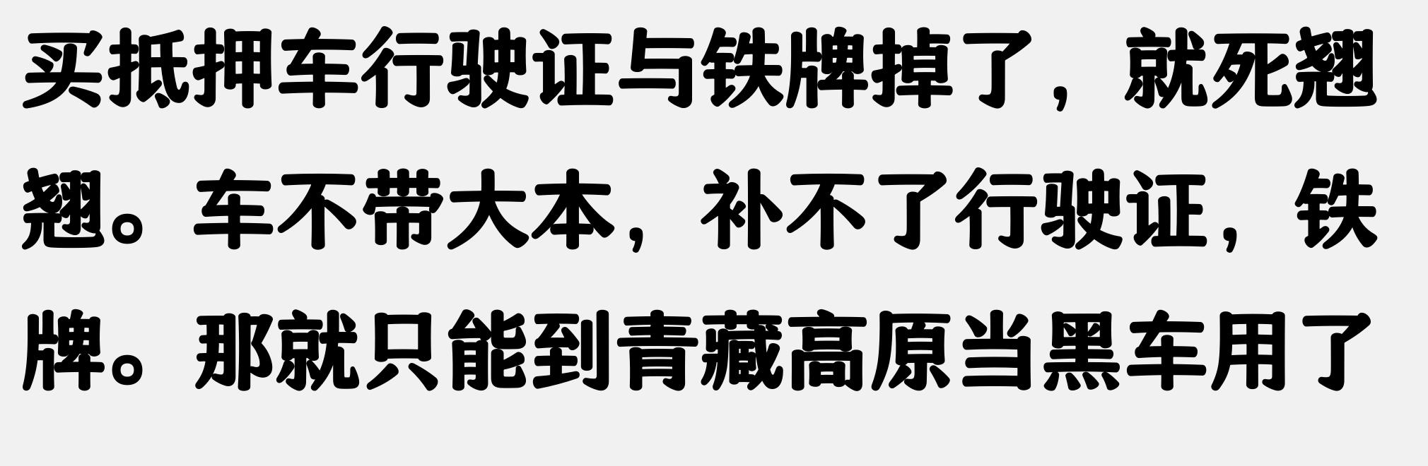 上海車牌抵押借款(抵押車盜竊罪)？ (http://www.osahdrypack.cn/) 知識問答 第8張