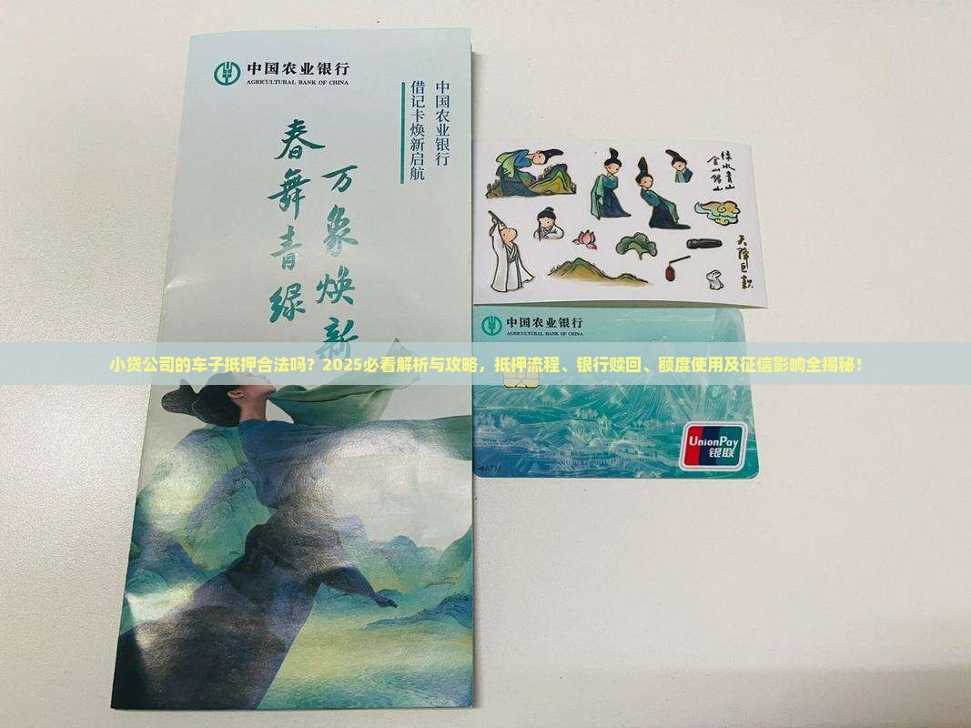 上海按揭車抵押貸款(年化利率超過20%)？ (http://www.osahdrypack.cn/) 知識問答 第2張