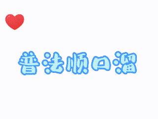 上海車牌抵押借款(滬牌額度租賃法律風險)？ (http://www.osahdrypack.cn/) 知識問答 第5張