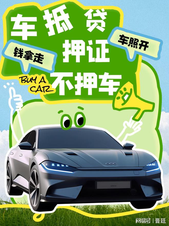 車輛產證抵押借貸(抵押借貸證車輛產權怎么辦)？ (http://www.osahdrypack.cn/) 知識問答 第2張