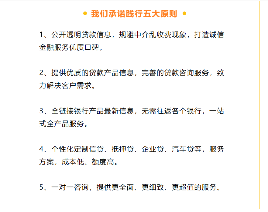 房屋抵押上海貸款(房產抵押貸款額度)？ (http://www.osahdrypack.cn/) 知識問答 第7張