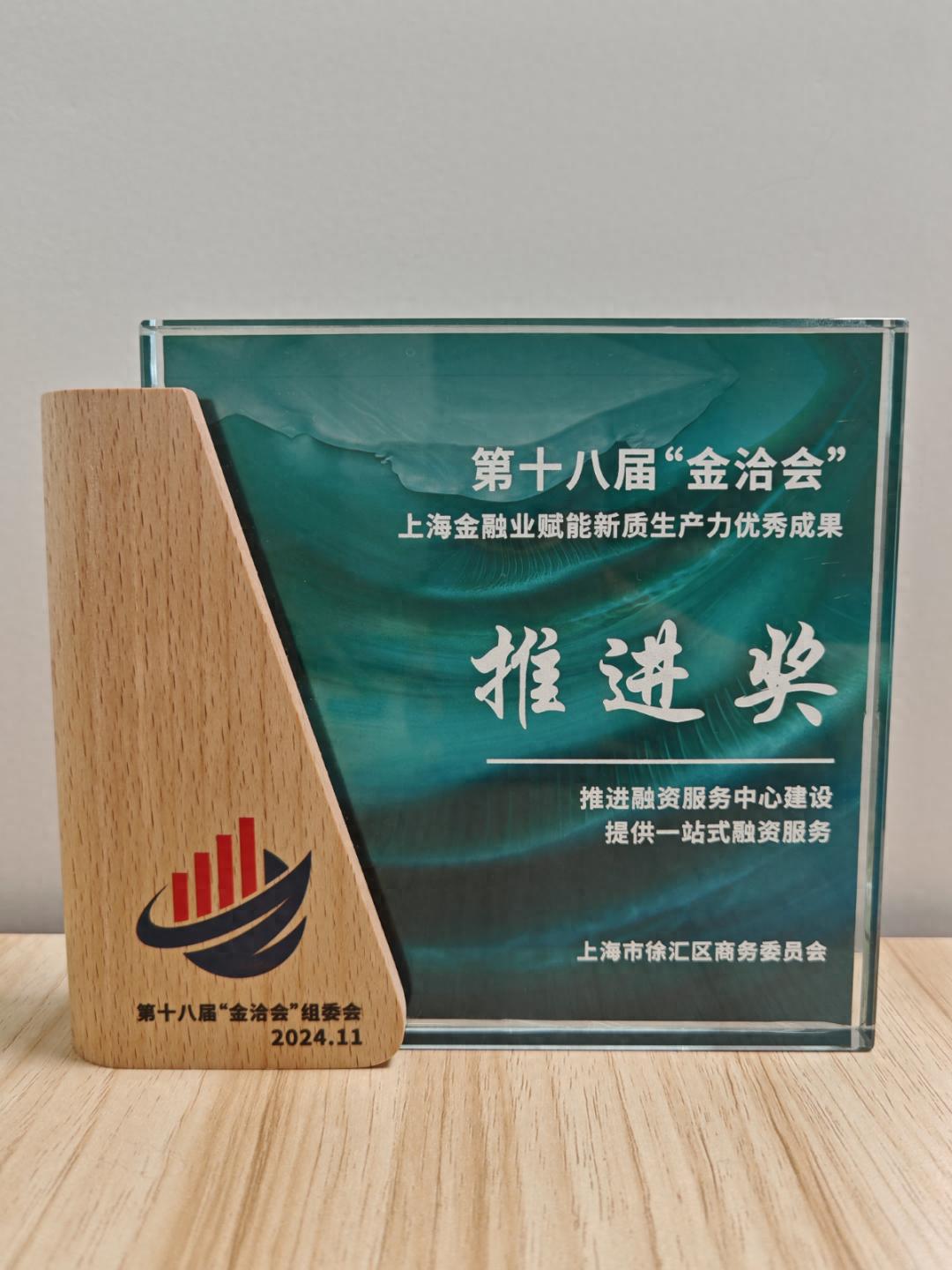 上海地區(qū)汽車抵押貸款中心(徐匯區(qū)融資服務(wù)中心建設(shè))？ (http://www.osahdrypack.cn/) 知識(shí)問答 第1張