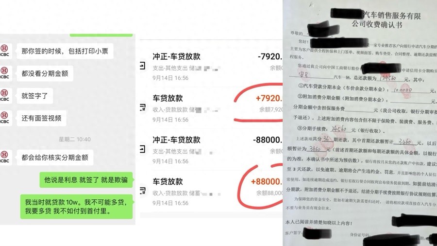 上海外地車(chē)抵押貸款(二手車(chē)貸款附加費(fèi)用)？ (http://www.osahdrypack.cn/) 知識(shí)問(wèn)答 第1張