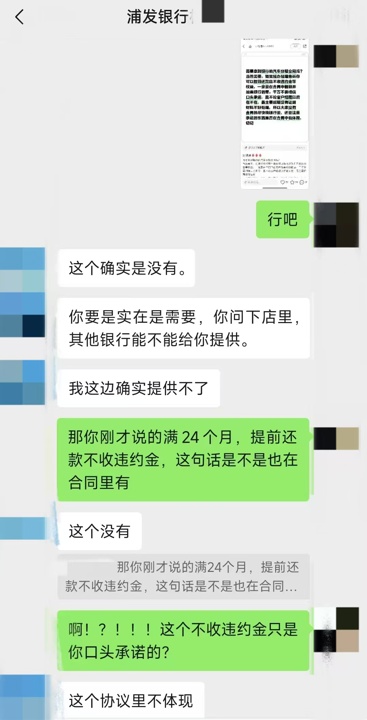 上海外地車(chē)抵押貸款(二手車(chē)貸款附加費(fèi)用)？ (http://www.osahdrypack.cn/) 知識(shí)問(wèn)答 第2張