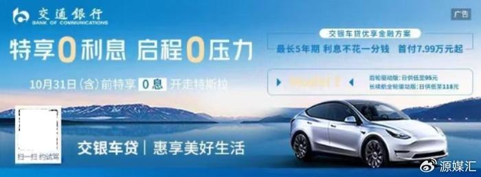 私人借貸抵押車輛(交通銀行個人貸款逾期風險)？ (http://www.osahdrypack.cn/) 知識問答 第1張