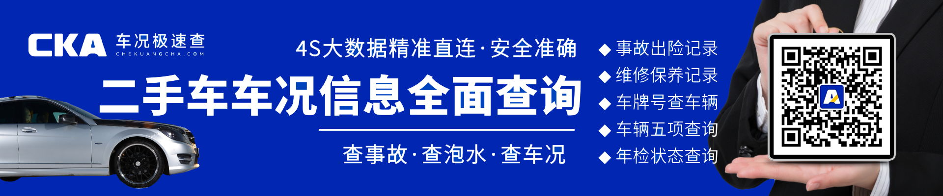 車輛抵押貸款哪個平臺正規(南京鼓樓區汽車抵押貸款公司)？ (http://www.osahdrypack.cn/) 知識問答 第1張