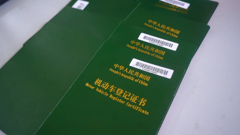 本車抵押放貸(德州車管所車輛抵押解押業務平臺)？ (http://www.osahdrypack.cn/) 知識問答 第7張