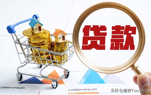 上海汽車抵押個人貸款(個人房產抵押貸款優勢)？ (http://www.osahdrypack.cn/) 知識問答 第2張