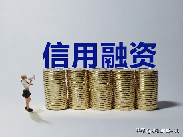 可靠的車抵押貸款公司(征信逾期貸款渠道)？ (http://www.osahdrypack.cn/) 知識問答 第2張