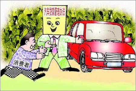 車輛抵押借款需要什么證件(汽車抵押貸款申請條件)？ (http://www.osahdrypack.cn/) 知識問答 第3張