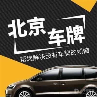 把車抵押貸款車不見了怎么辦(北京查封車找回流程)？ (http://www.osahdrypack.cn/) 知識問答 第2張