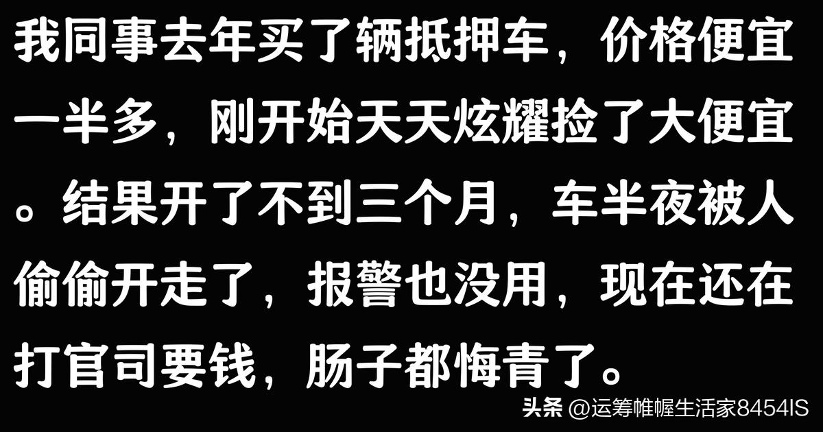 車貸公司抵押車(抵押車被原車主追回案例)？ (http://www.osahdrypack.cn/) 知識問答 第2張