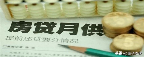 車抵押貸款一般能貸多少錢(qián)(房產(chǎn)抵押貸款流程)？ (http://www.osahdrypack.cn/) 知識(shí)問(wèn)答 第2張