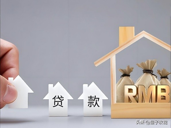 車抵押貸款一般能貸多少錢(qián)(房產(chǎn)抵押貸款流程)？ (http://www.osahdrypack.cn/) 知識(shí)問(wèn)答 第4張