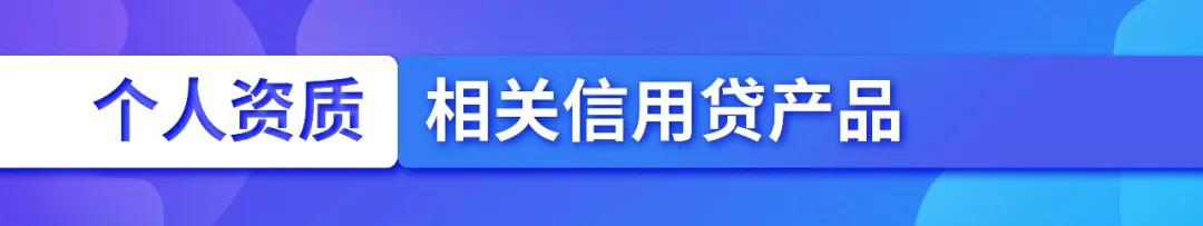 20萬車抵押貸款能貸多少(公積金貸款申請(qǐng)條件)？ (http://www.osahdrypack.cn/) 知識(shí)問答 第2張