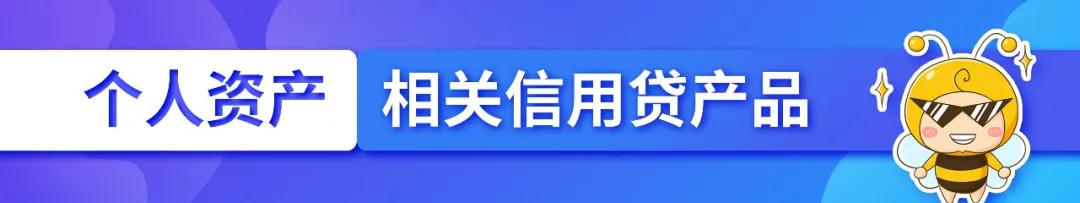20萬車抵押貸款能貸多少(公積金貸款申請(qǐng)條件)？ (http://www.osahdrypack.cn/) 知識(shí)問答 第4張