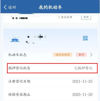 車抵押貸款一般能貸多少錢(抵押車交易限制)？ (http://www.osahdrypack.cn/) 知識問答 第2張