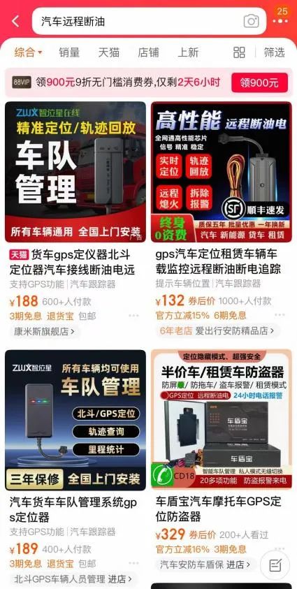 汽車抵押貸款哪個平臺比較正規( 奔馳車輛遠程控制功能 )？ (http://www.osahdrypack.cn/) 知識問答 第1張