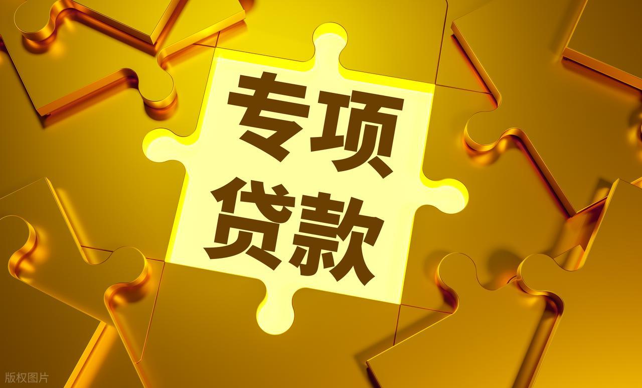 20萬車抵押貸款能貸多少(銀行貸款技巧)？ (http://www.osahdrypack.cn/) 知識問答 第8張
