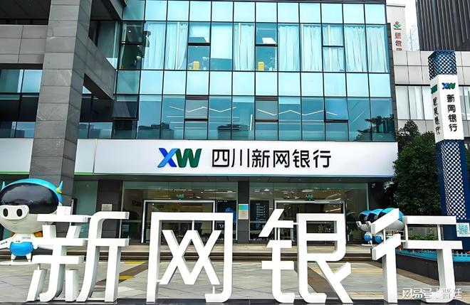 郵政銀行車抵押貸款條件(汽車抵押貸款額度高)？ (http://www.osahdrypack.cn/) 知識(shí)問答 第1張