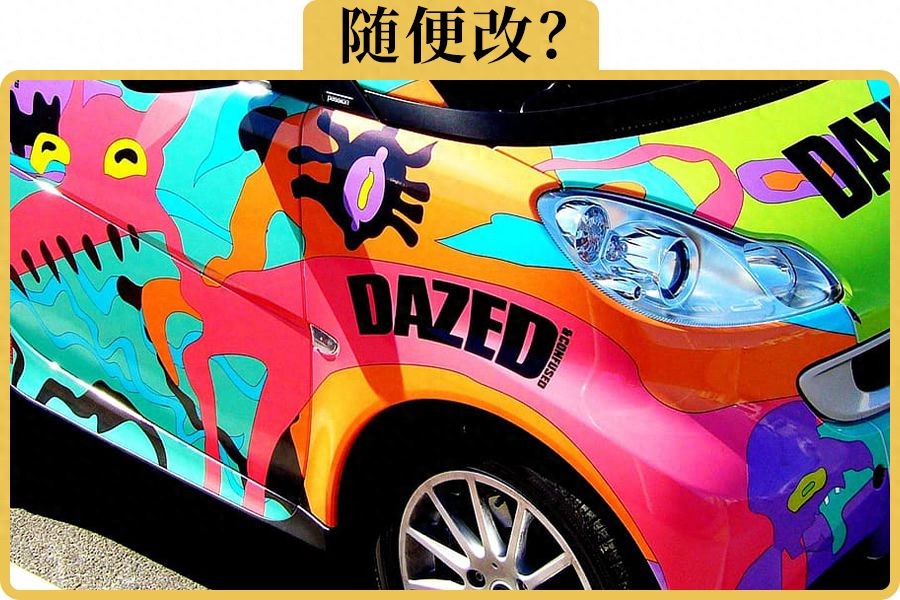 車抵押貸款沒有綠本怎樣抵押(出租車同款顏色備案)？ (http://www.osahdrypack.cn/) 知識問答 第1張