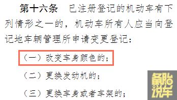車抵押貸款沒有綠本怎樣抵押(出租車同款顏色備案)？ (http://www.osahdrypack.cn/) 知識問答 第2張