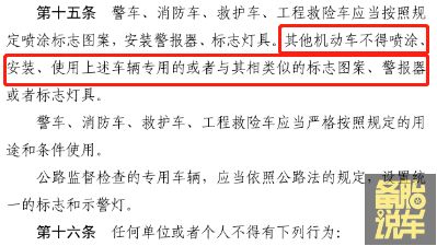 車抵押貸款沒有綠本怎樣抵押(出租車同款顏色備案)？ (http://www.osahdrypack.cn/) 知識問答 第4張