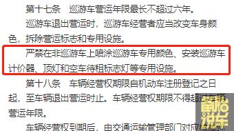 車抵押貸款沒有綠本怎樣抵押(出租車同款顏色備案)？ (http://www.osahdrypack.cn/) 知識問答 第5張
