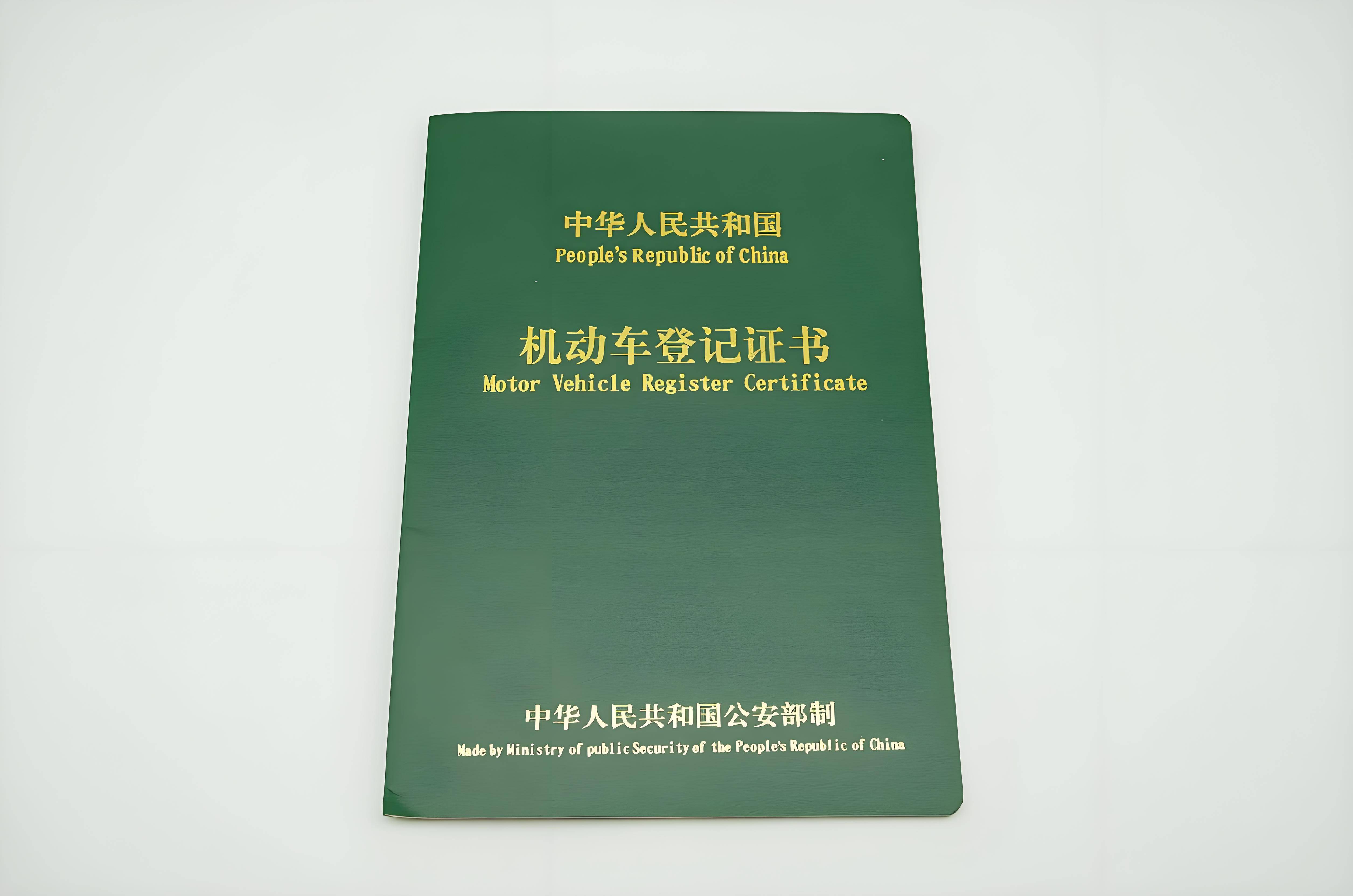 抵押車貸款壓綠本(二手車不被坑技巧)？ (http://www.osahdrypack.cn/) 知識問答 第5張