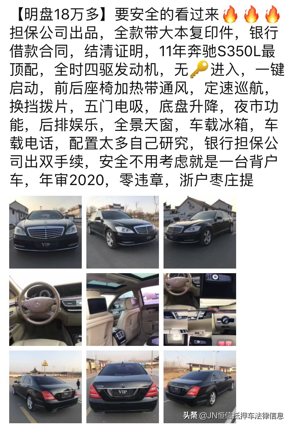 抵押車貸款壓綠本(抵押車過戶條件)？ (http://www.osahdrypack.cn/) 知識問答 第3張