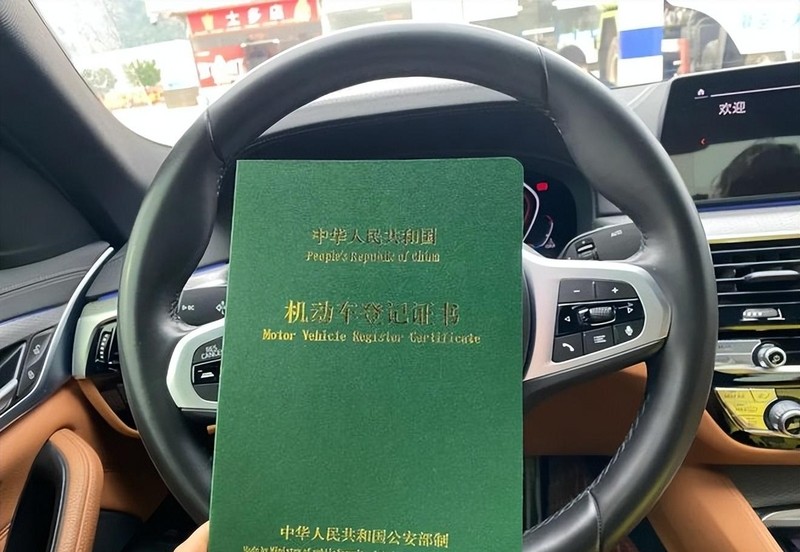車抵押貸款當天到賬嗎(車貸還清解押手續)？ (http://www.osahdrypack.cn/) 知識問答 第4張