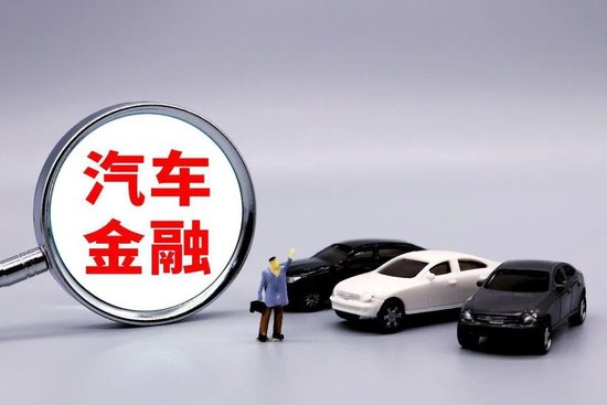 車抵押貸流程如何(新能源汽車貸款增長)？ (http://www.osahdrypack.cn/) 知識問答 第1張