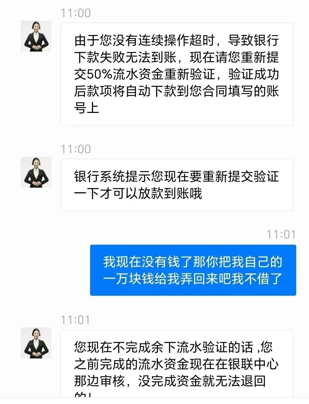 車抵押貸款當(dāng)天到賬嗎(無(wú)抵押貸款詐騙案例)？ (http://www.osahdrypack.cn/) 知識(shí)問答 第2張