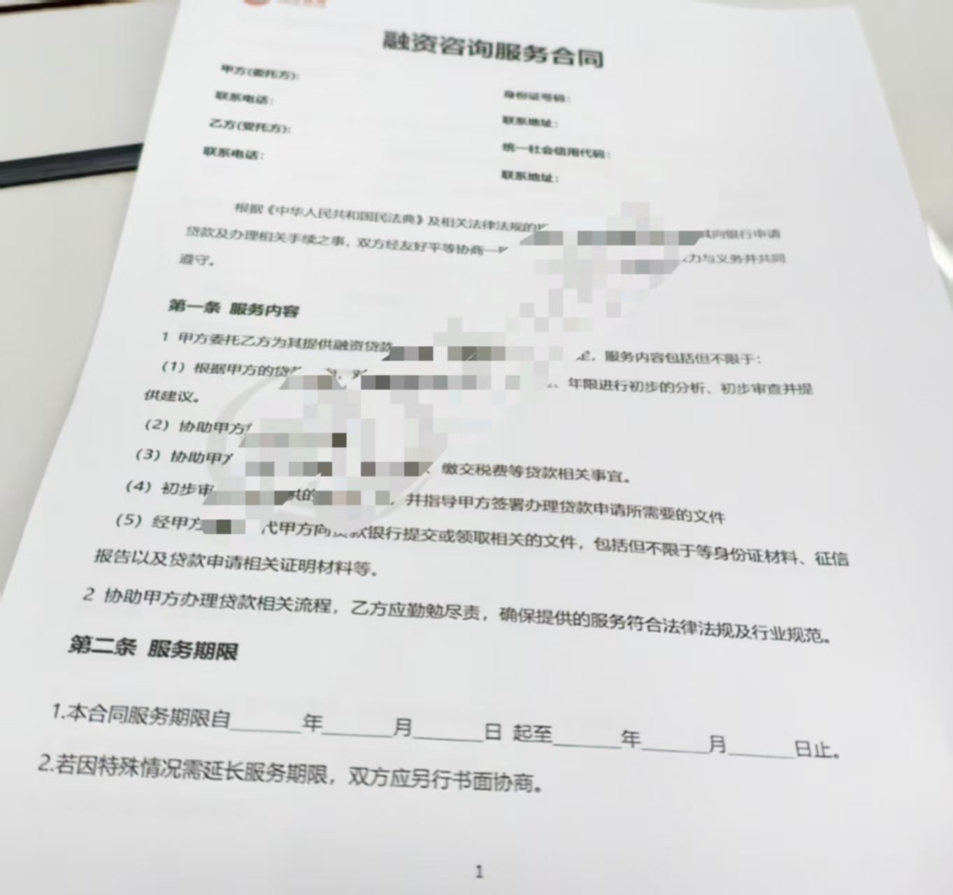 汽車抵押貸款找哪幾家正規(guī)(房貸轉經營貸服務費)？ (http://www.osahdrypack.cn/) 知識問答 第1張
