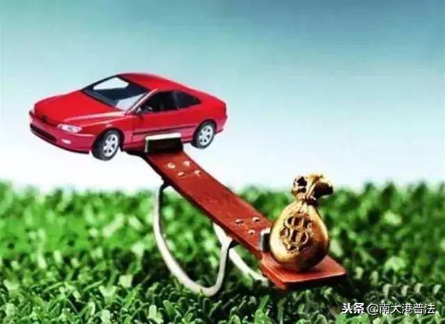 車輛抵押車借款( 抵押車買賣合同糾紛 )？ (http://www.osahdrypack.cn/) 知識問答 第2張