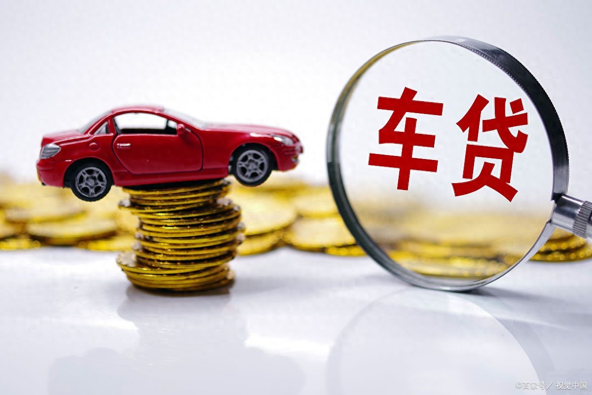10萬車抵押貸款多少錢(車抵貸避坑指南)？ (http://www.osahdrypack.cn/) 知識問答 第1張