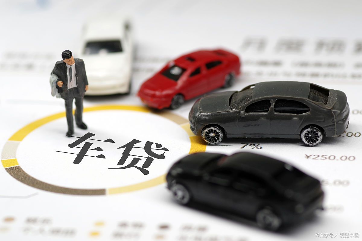10萬車抵押貸款多少錢(車抵貸避坑指南)？ (http://www.osahdrypack.cn/) 知識問答 第3張