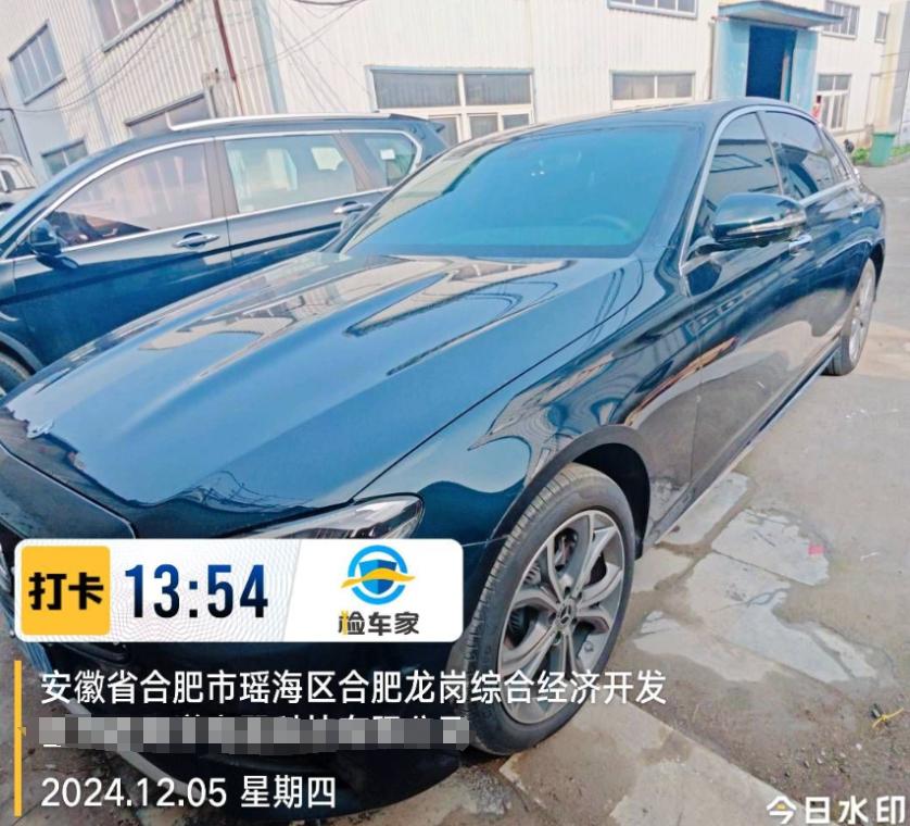 車輛抵押車借款( 奔馳E300L唯一性鑒定 )？ (http://www.osahdrypack.cn/) 知識(shí)問答 第2張