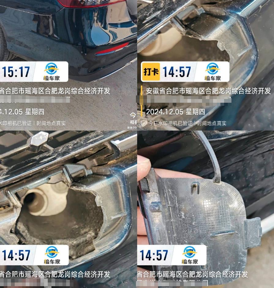 車輛抵押車借款( 奔馳E300L唯一性鑒定 )？ (http://www.osahdrypack.cn/) 知識(shí)問答 第13張