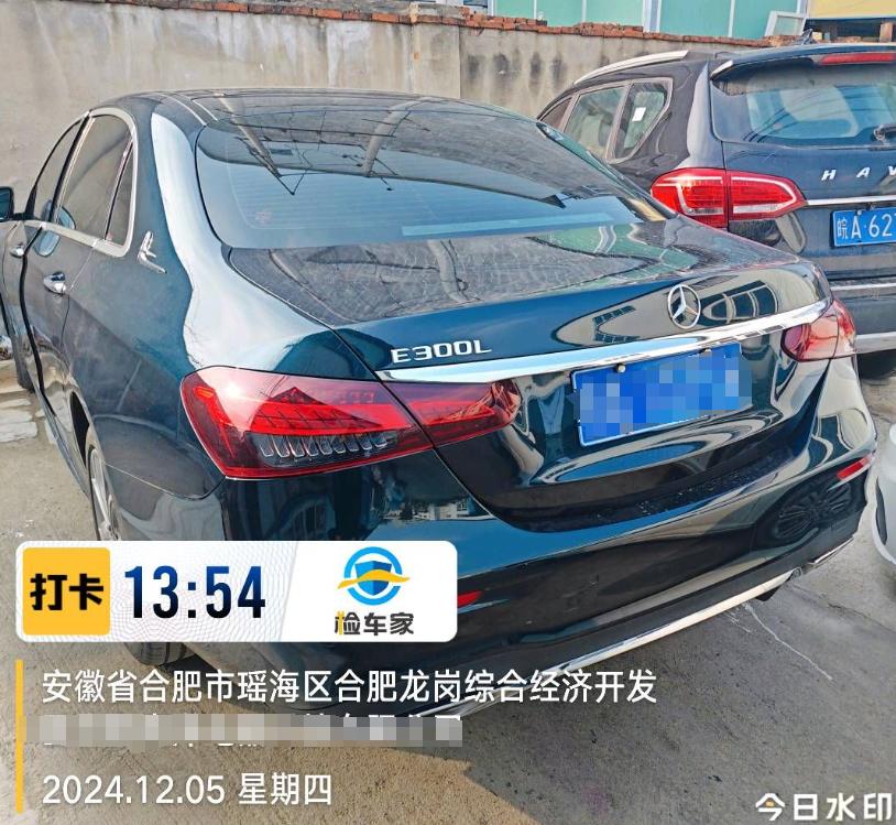 車輛抵押車借款( 奔馳E300L唯一性鑒定 )？ (http://www.osahdrypack.cn/) 知識(shí)問答 第3張