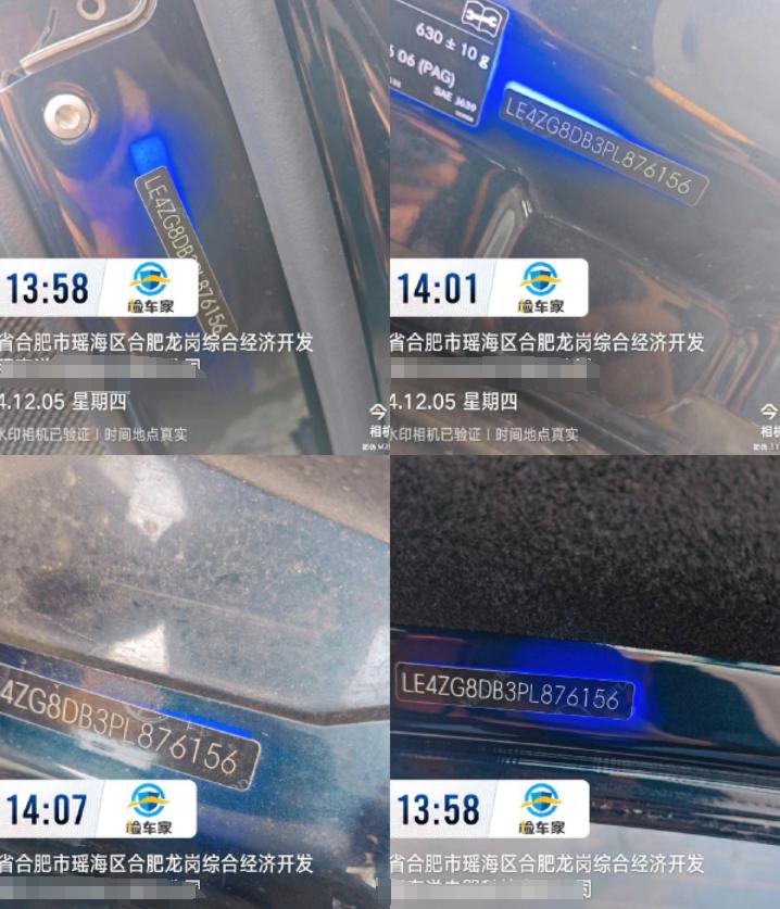 車輛抵押車借款( 奔馳E300L唯一性鑒定 )？ (http://www.osahdrypack.cn/) 知識(shí)問答 第7張