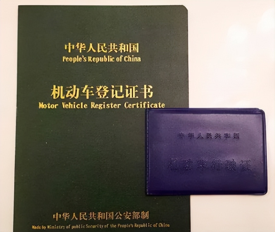 汽車抵押貸款找哪幾家正規(車輛抵押狀態識別技巧)？ (http://www.osahdrypack.cn/) 知識問答 第6張