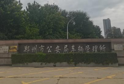 車輛押本貸款公司(二手車交易抵押狀態確認)？ (http://www.osahdrypack.cn/) 知識問答 第2張