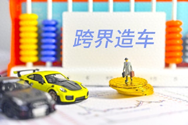 汽車抵押貸款哪家公司可靠(汽車金融公司提前還款政策)？ (http://www.osahdrypack.cn/) 知識問答 第1張